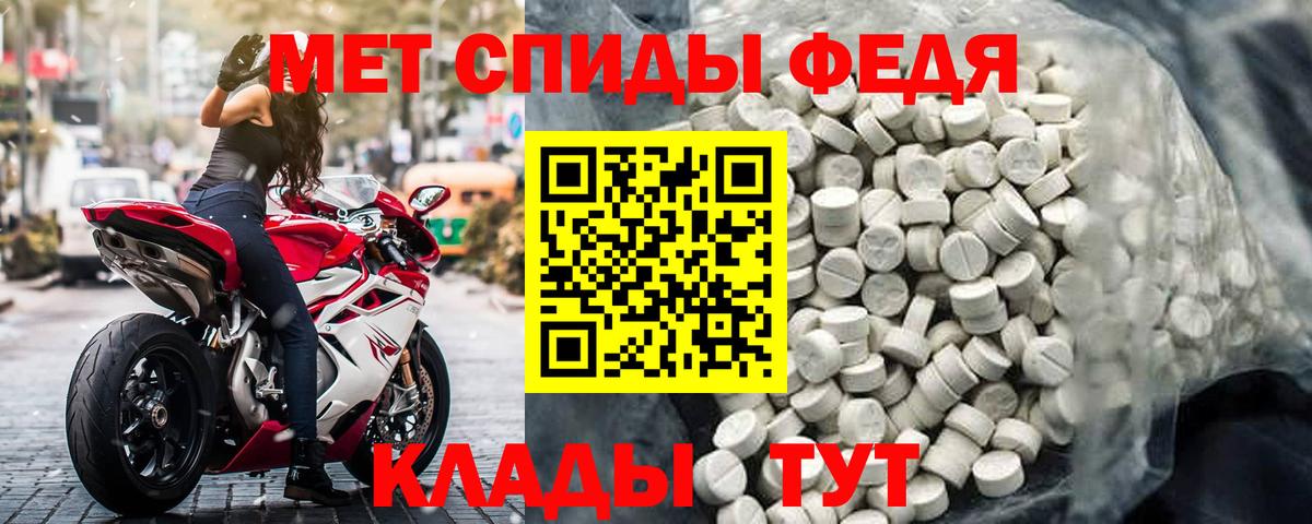 Амфетамин Premium Богородицк