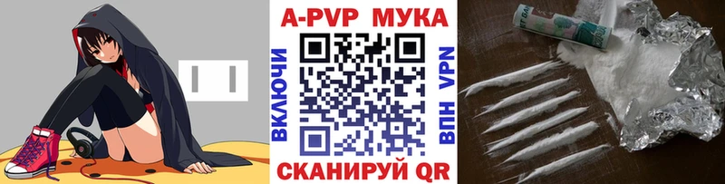 как найти закладки  Богородицк  APVP кристаллы 