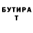 МЕТАДОН белоснежный Spang Bek