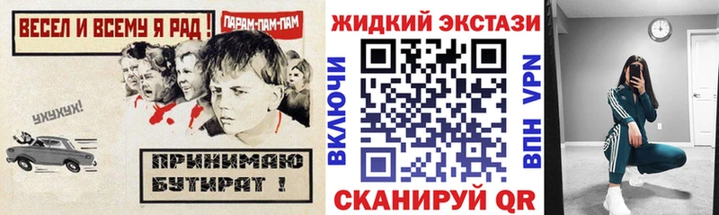 БУТИРАТ бутандиол  Богородицк 