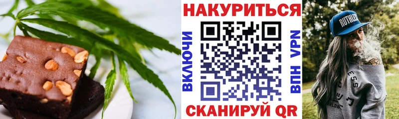 Canna-Cookies марихуана  купить наркотики цена  Богородицк 