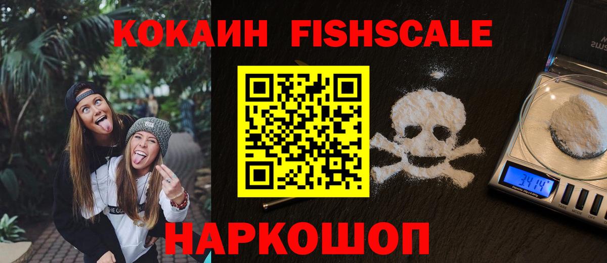 Cocaine 98% Богородицк