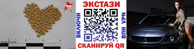 Экстази Philipp Plein Богородицк