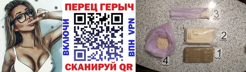 ГЕРОИН гречка  Богородицк 