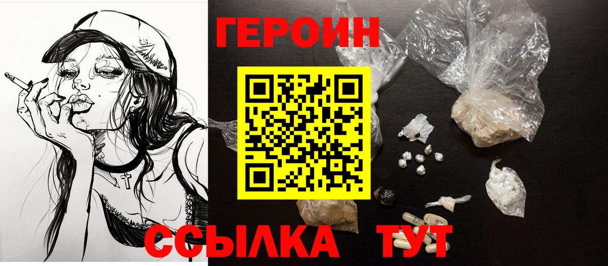 НБОМе  Экстази  ГАШ  Богородицк  МДМА  Конопля  ГАШИШ  Вход с VPN  КОКАИН  МЕФ  