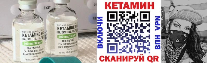 КЕТАМИН ketamine  Богородицк 