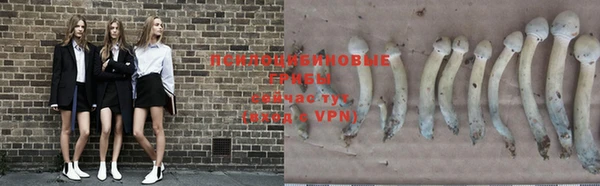 кокаин VHQ Абдулино
