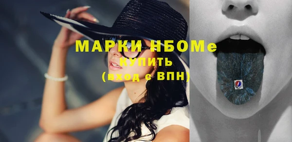 кокаин VHQ Абдулино