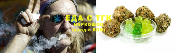 ALPHA-PVP Мегион