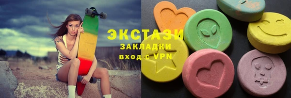 синтетический гашиш Алексеевка
