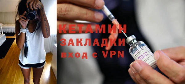 кокаин VHQ Абдулино