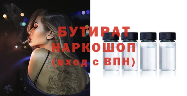 экстази Абинск