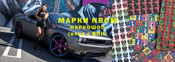 синтетический гашиш Алексеевка