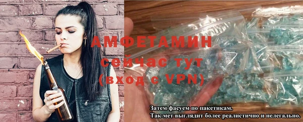 ALPHA PVP Медвежьегорск
