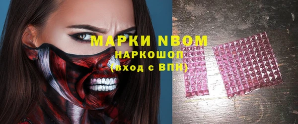 синтетический гашиш Алексеевка
