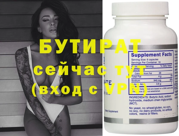 прущие грибы Медногорск