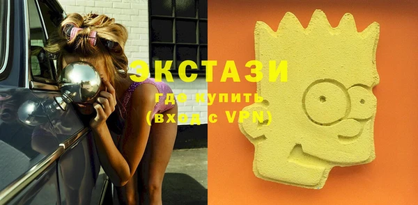 экстази Абинск