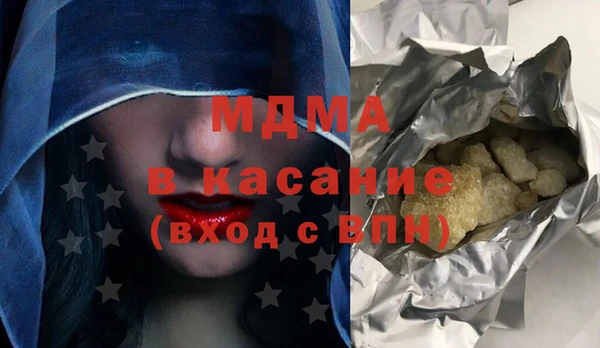 синтетический гашиш Алексеевка