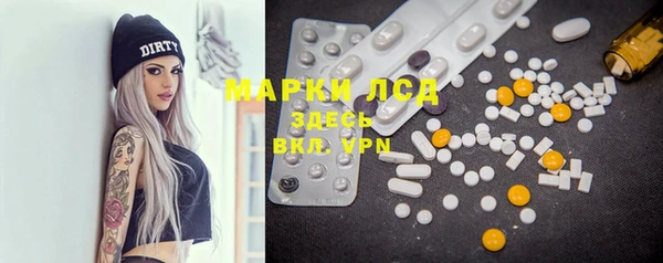 синтетический гашиш Алексеевка