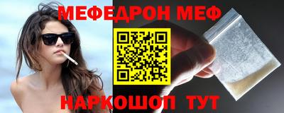 гидра Вязники