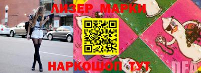 гидра Вязники
