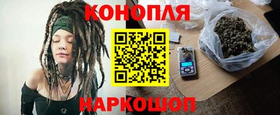 каннабис Вязьма