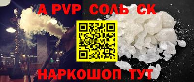 каннабис Вязьма