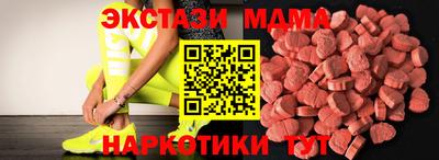 Альфа ПВП Вышний Волочёк