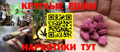 гидра Вязники
