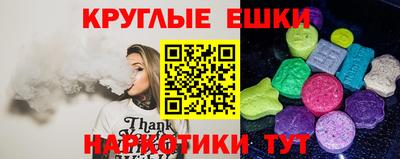 гидра Вязники