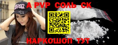 гидра Вязники