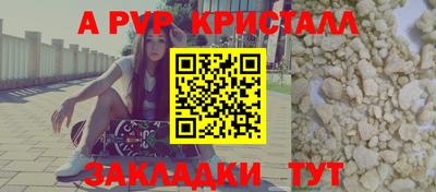 Альфа ПВП Вышний Волочёк