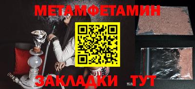 гидра Вязники
