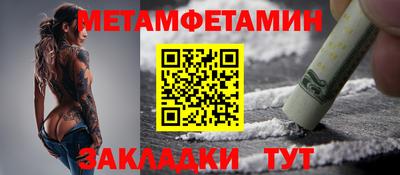 гидра Вязники