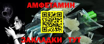 гидра Вязники