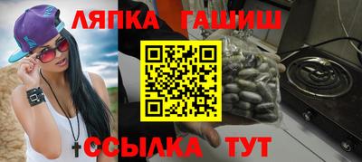 Альфа ПВП Вышний Волочёк