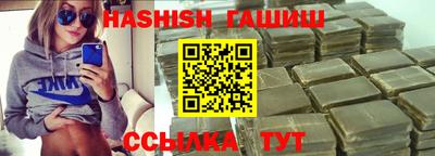 гидра Вязники