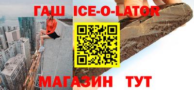 гидра Вязники