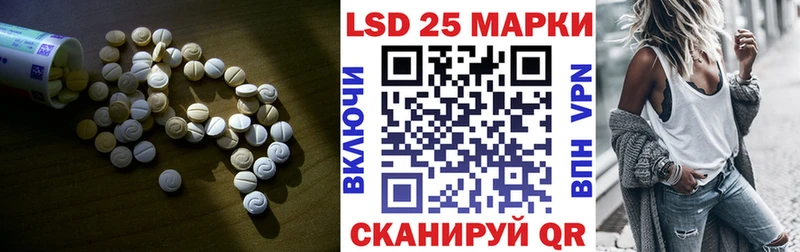 Лсд 25 экстази кислота Богородицк