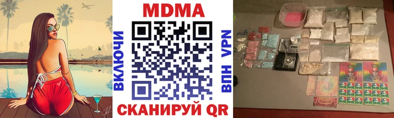 купить закладку  Богородицк  MDMA Molly 