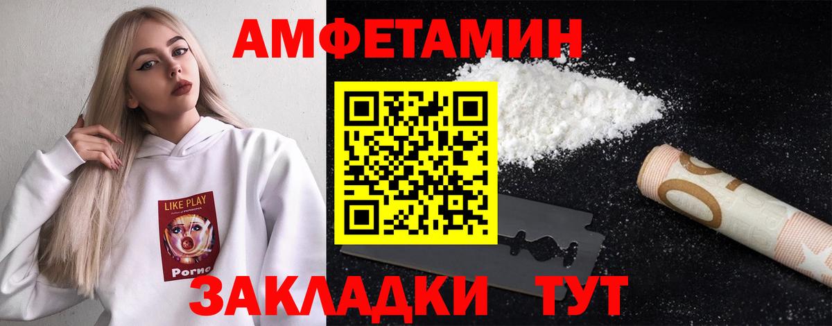 Богородицк  Метамфетамин кристалл  Вход с VPN 