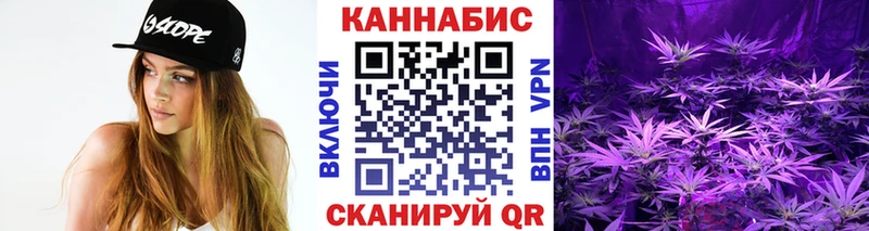 купить наркоту  Богородицк  ОМГ ОМГ зеркало  Каннабис White Widow 