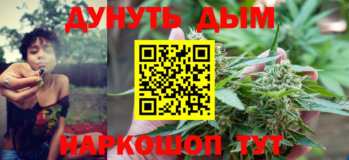 Богородицк  МАРИХУАНА MAZAR  МАРИХУАНА конопля  Вход с VPN 